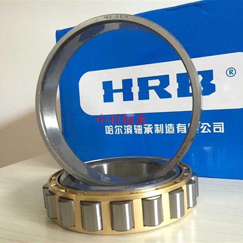 N210 EM 哈尔滨圆柱滚子轴承 2210H 内径50mm外径90mm 厚20mm