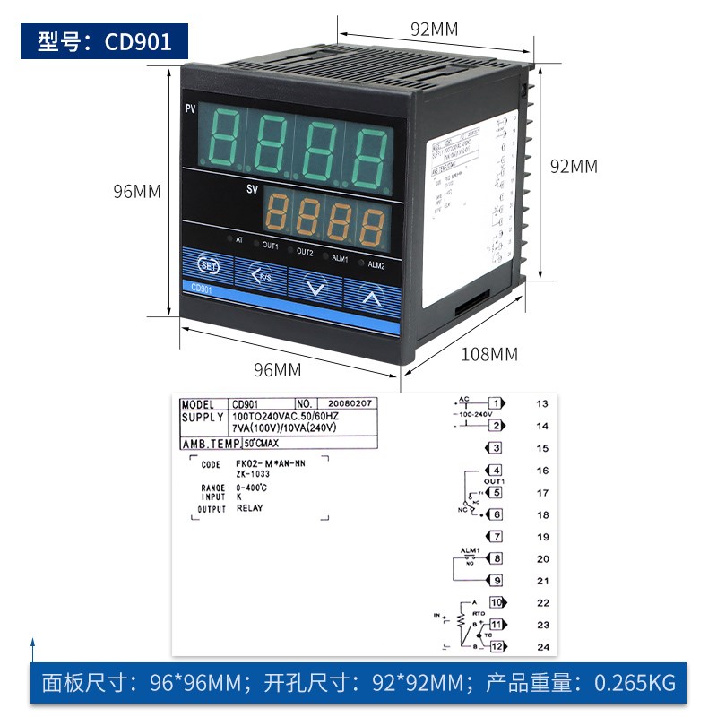 CH102 CH402 CD701 CD901数显温控器智能温度调节仪表温度控制器