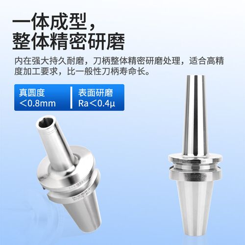 台湾捷威 后拉式刀柄BBT30/40深腔高精度cnc加工中心DC夹头铣刀杆