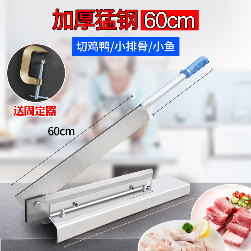 铡刀家用切排骨小型切骨机猪蹄商用扎刀切刀剁鸡排骨手动闸刀