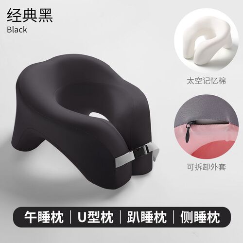 办公室午睡记忆旅行多功能睡觉成人学生午休神器枕头趴睡桌上