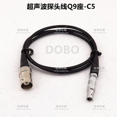 Q9C5超音波监视器线BNC-FFA.00探伤仪连接线Q9母头C5公头同轴RG17