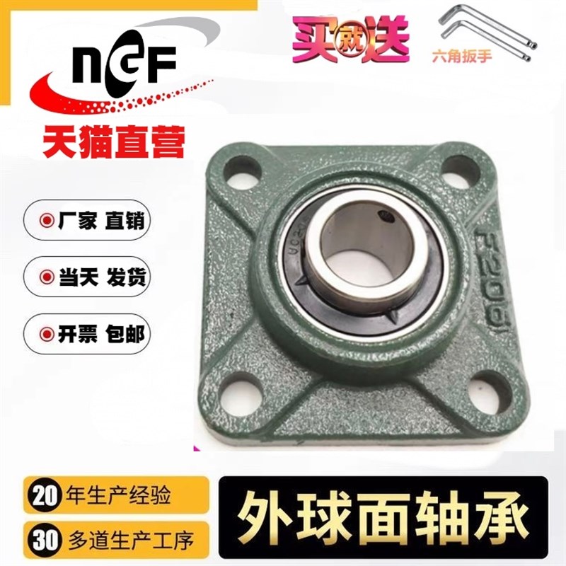 外球面轴承带座UCF211 F212 F213 F214 F215 F216 F217 F218 F220
