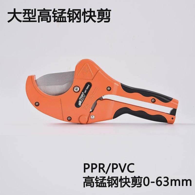 ppr大剪刀管子剪刀剪63管子剪刀pe切管器ppr水管75pe水管110割刀,个性定制/设计服务/DIY,明信片定制,淘宝优惠券,粉丝福利购,淘宝优惠卷