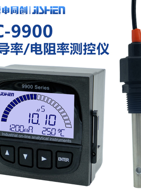EC计 工业线上电导率仪控制器电阻率仪 TDS计 电导率电极 EC-9900