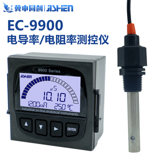 EC计 电导率电极 TDS计 9900 工业线上电导率仪控制器电阻率仪