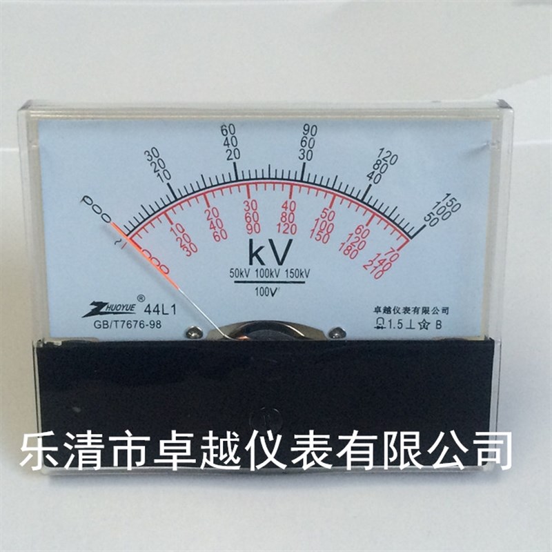 卓越仪表 交流电压表 双排刻度 44L1-V 50KV 150KV 70KV/100V