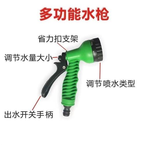 家用高压伸缩水管洗车水枪神器软管花园浇花泡沫刷泡沫壶工具套装