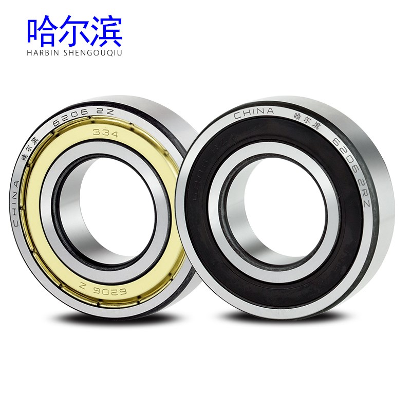 哈尔滨正品6221 221 单列向心深沟球轴承滚珠内径105mm外径190mm