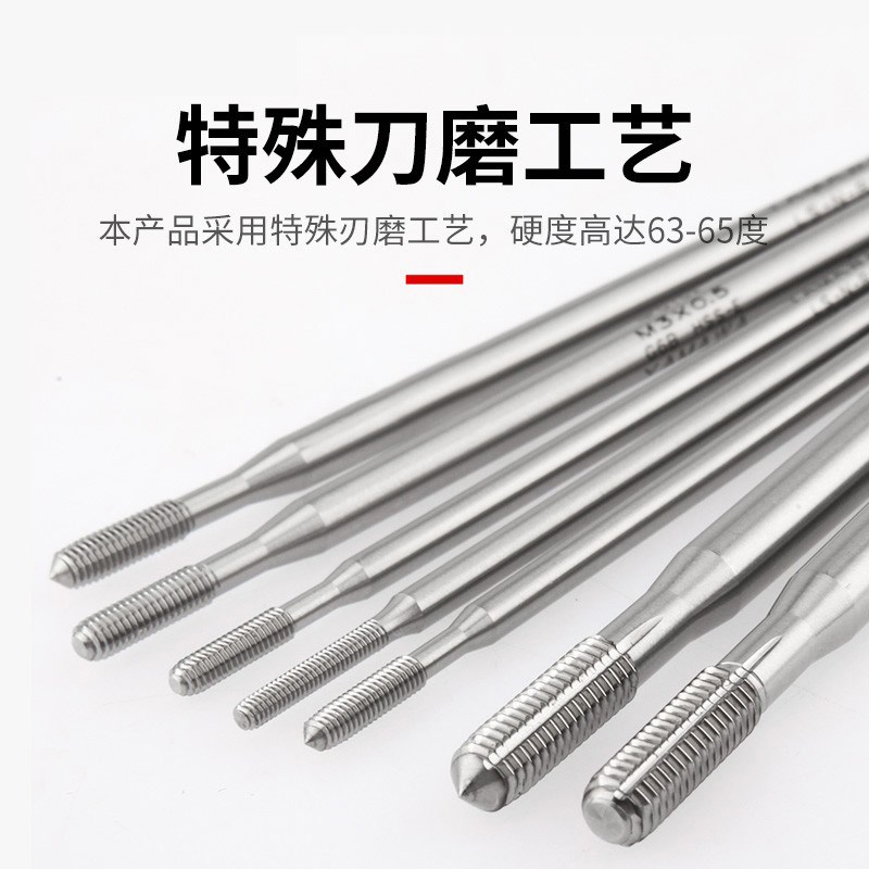 加长铝用挤压丝锥丝攻M2M3M4M5Mz6M8X100/150L无屑深孔不锈钢丝攻