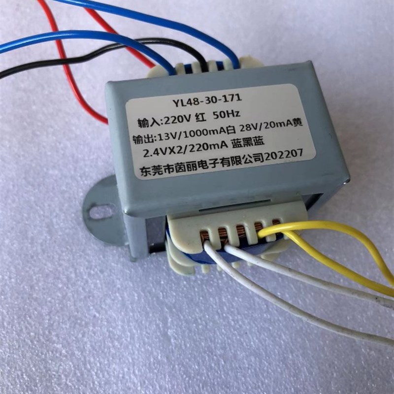 定做热水器空调变压器 YL4830-171 220V转13V28V2.4Vx2  KF(R)