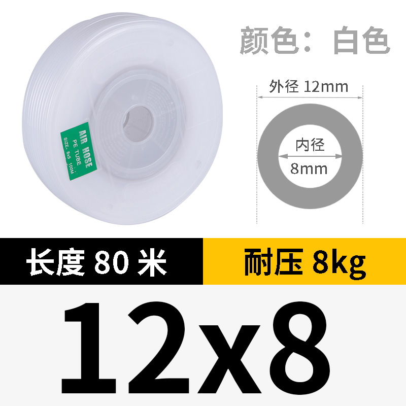 高压聚乙烯PE管软管16气管14油管1D2mm耐腐蚀酸硷6内径4高压10毫