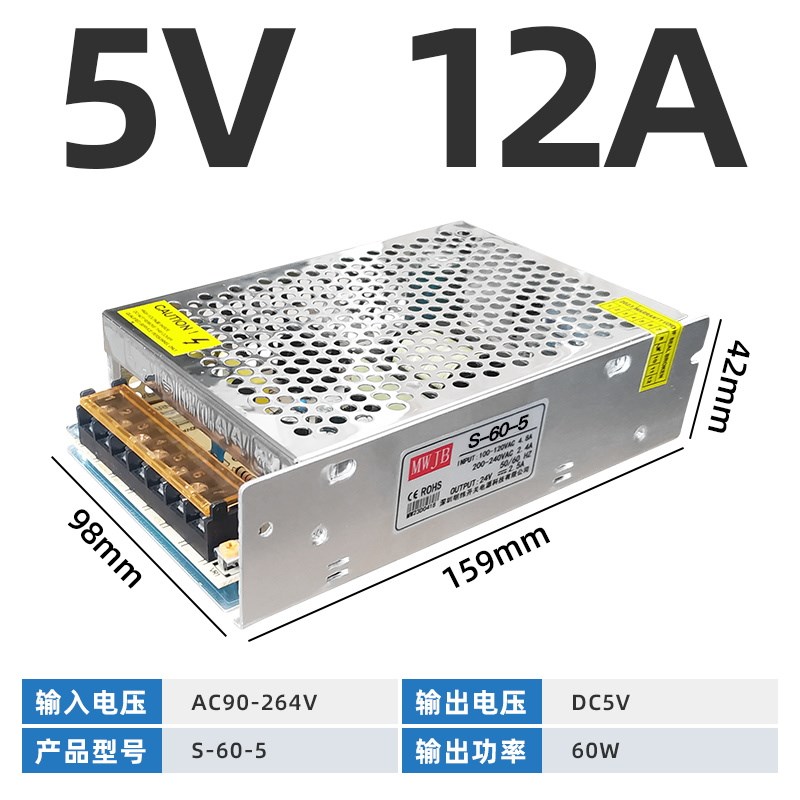 明纬12V5A开关电源S-60-24V 2.5A直流5V12A变压器MS工业NES稳压