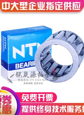 日本进口滚针轴承 K30X35X26 K32X37X13 K32X37X17 K32X37X27