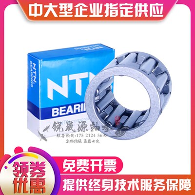 日本进口滚针轴承 K30X35X26 K32X37X13 K32X37X17 K32X37X27