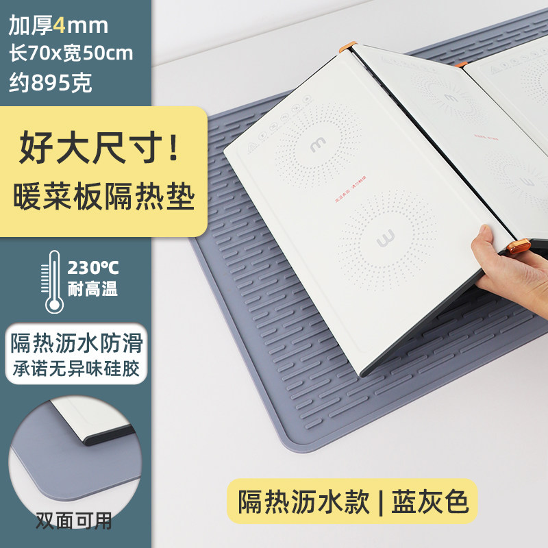 暖菜板隔热垫家用大尺寸防烫餐桌垫耐高温矽胶垫沥水垫加厚砂锅垫,搬运/仓储/物流设备,机械式停车设备（立体停车库）,淘宝优惠券,粉丝福利购,淘宝优惠卷