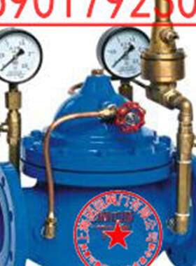 上海团园阀门 800X-16水利/力控制阀 压差旁通平衡阀DN125法兰