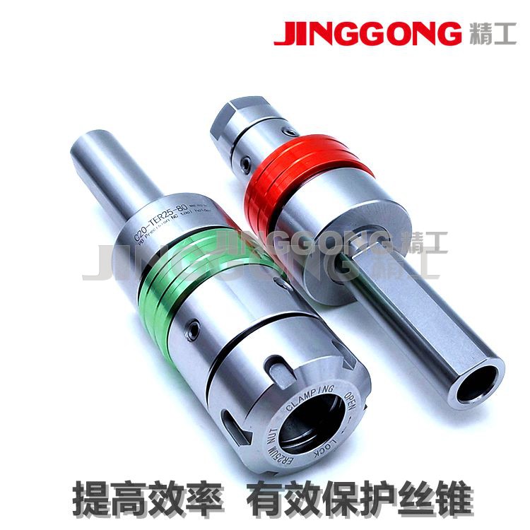 刚性伸缩攻丝夹头攻牙刀柄主体BT40-TER16/20/25/32/40-100/120L