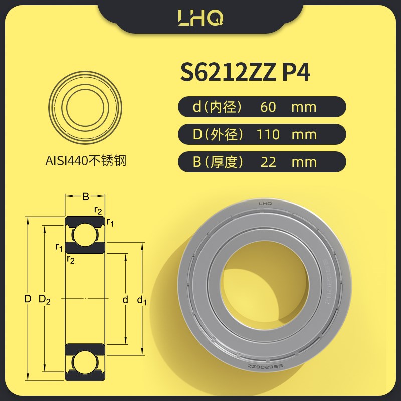 不锈钢轴承440耐腐蚀S6211 6212 6213 6214 6215 6216 6217ZZ轴承