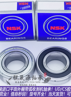 CS205外球面玉米收割机剥皮机轴承CS203 CS204 CS206 UD204 UD205