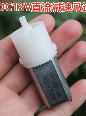 江哥12伏小型减速电机行星齿轮永磁直流减速马达正反转1802020