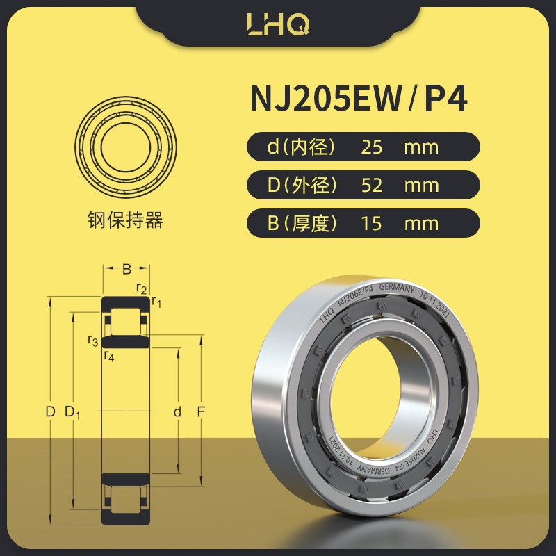 圆柱滚子减速机NU/NJ203 205 206 207 208 209 210 211 212EW轴承