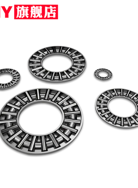 平面推力滚针轴承套装 AXK130170 140180 150190 160200AS