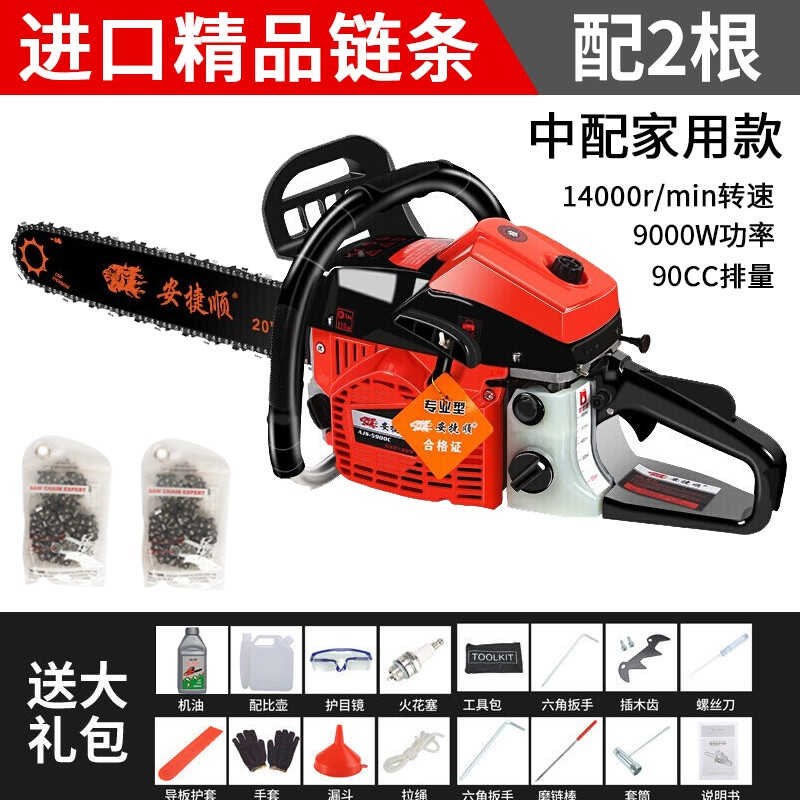 安捷顺汽油锯家用户外多功能伐木锯伐G木机伐木油剧砍树机手锯切