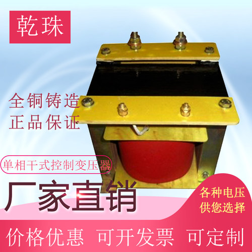 升压隔离变压器500VA/500W220v转单相380V或220v变单相380V全铜