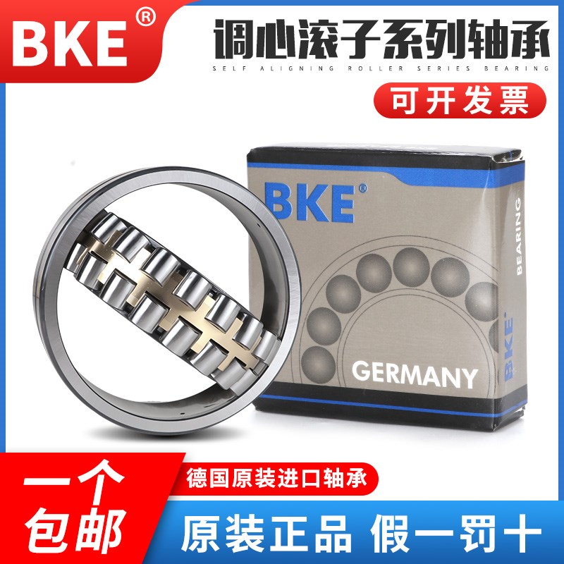 德国进口调心滚子轴承 23218 23220 23222 23224 CAE4 CDE4 EDE4
