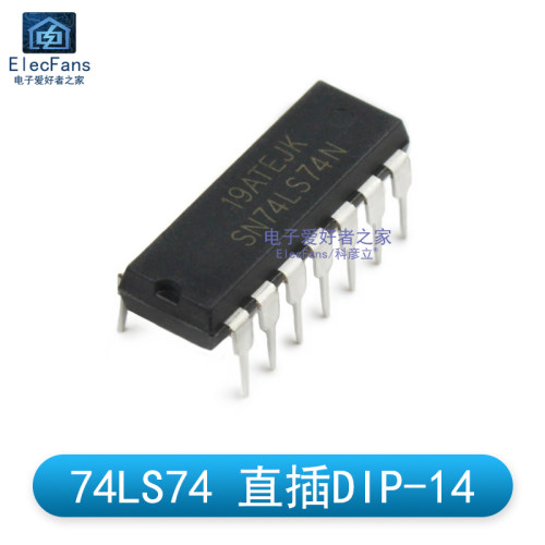 (2个)原装 直插74LS74 DIP-14双路D类正反器 逻辑IC芯片SN74LS74N