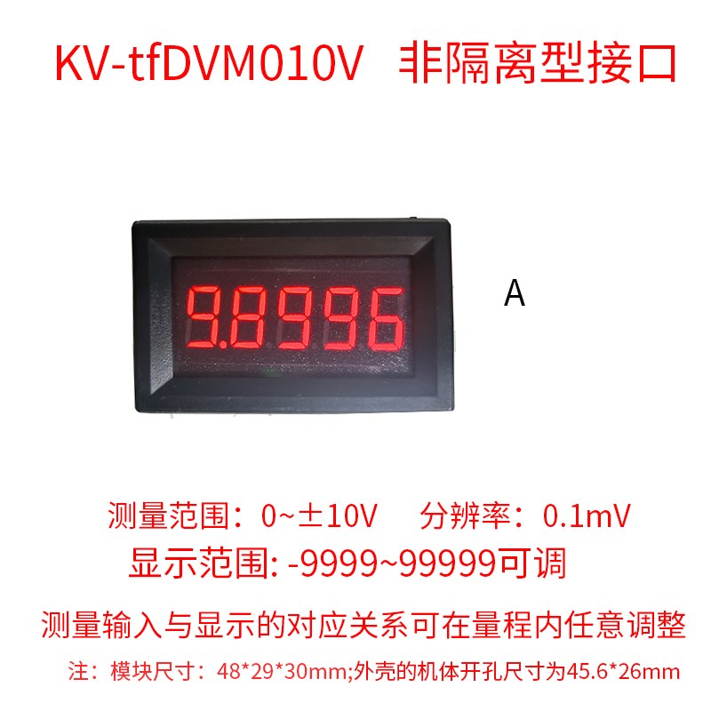 DC0-10V 4-20mA模拟量输入显示屏变频器电机转速表数显频率表映射