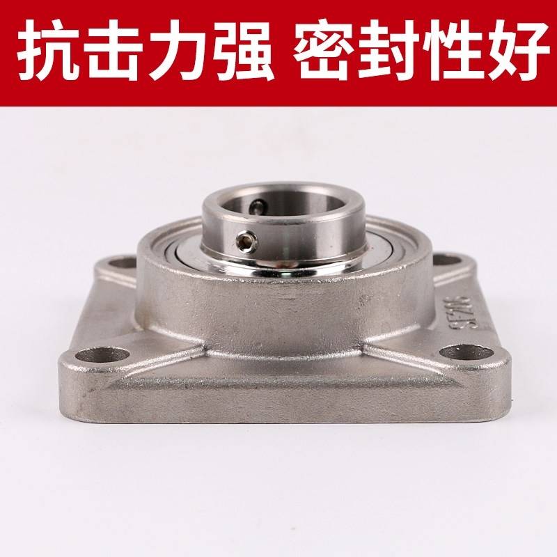 316不锈钢带座轴承SUCF 210 211 212 213 214 215 耐腐蚀耐酸碱