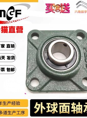 外球面轴承带菱形座UCFL210 211 212 213 214 215 216 217 FL218