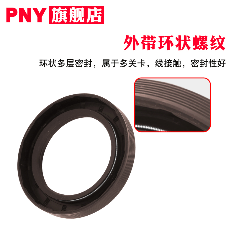 氟胶TC骨架油封135*160*165*170*12*14*15*16耐高温 耐酸碱