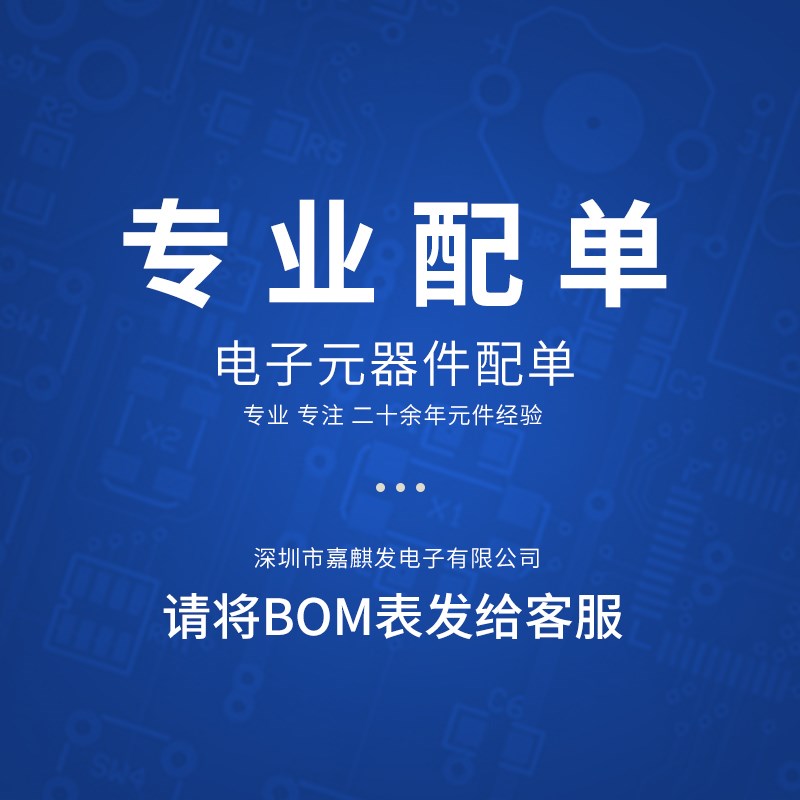 LM358 258 293 2m903 2904 393 311 386 331 DR2G M -1 直插/贴片