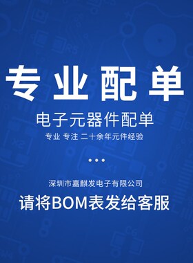 LM358 258 293 2m903 2904 393 311 386 331 DR2G M -1 直插/贴片