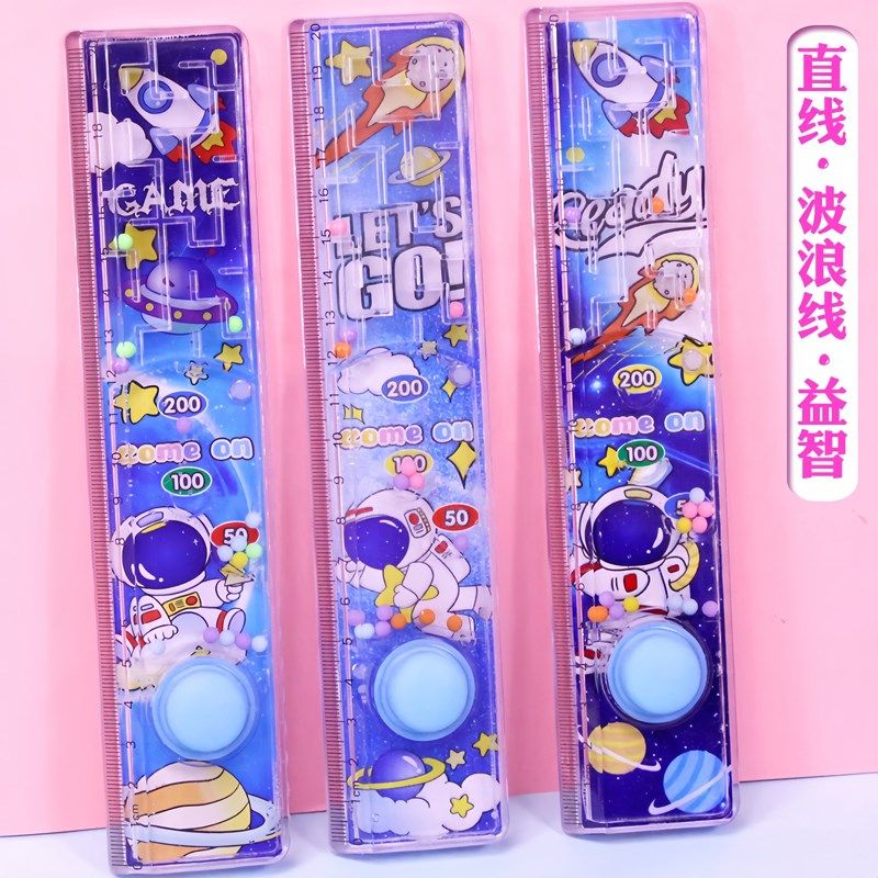 尺子减压流沙尺子高颜值卡通可爱小学生益智游戏直尺20cm波浪尺,搬运/仓储/物流设备,机械式停车设备（立体停车库）,淘宝优惠券,粉丝福利购,淘宝优惠卷