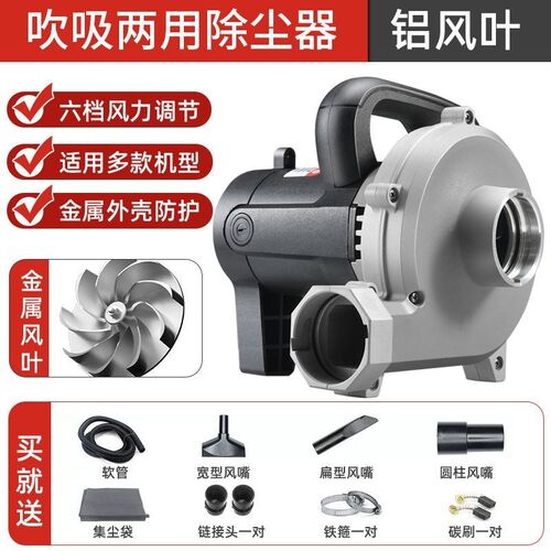 工业级大功率开槽机除尘器鼓风机墙面打磨机吸尘器吸风机吹吸两用