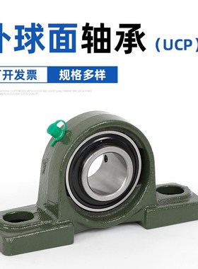 大型带座外球面轴承UCP316P317P318P319P320P322P324P326P328P330