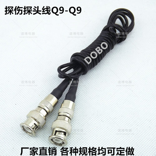 Q9-Q9公-母 母-母 探头线BNC-BNC超声波探伤仪示波器高频数据连接