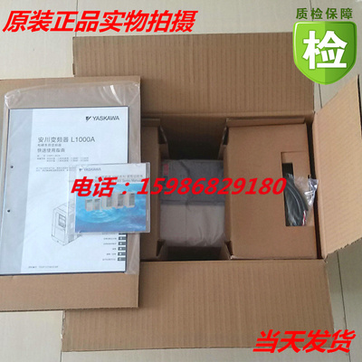 全新安川L1000A电梯变频器 CIMR-LB4A0060AAA/C 30KW假一赔十现货