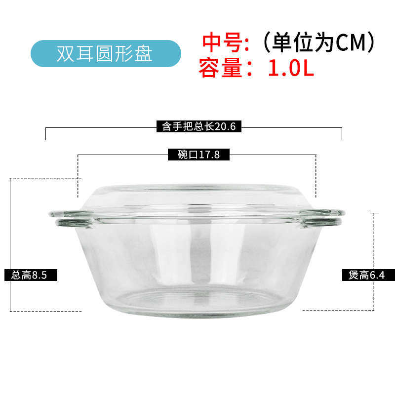 微波炉蒸煮锅器具专用煲耐热玻璃容器加热器皿带盖爆米花盒蒸具碗,搬运/仓储/物流设备,机械式停车设备（立体停车库）,淘宝优惠券,粉丝福利购,淘宝优惠卷