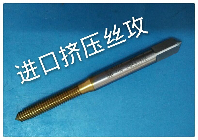 进口OSG镀钛挤压丝攻M2M2.5M3M3.5MC4M5M6M7M8M9M10M11M12丝锥