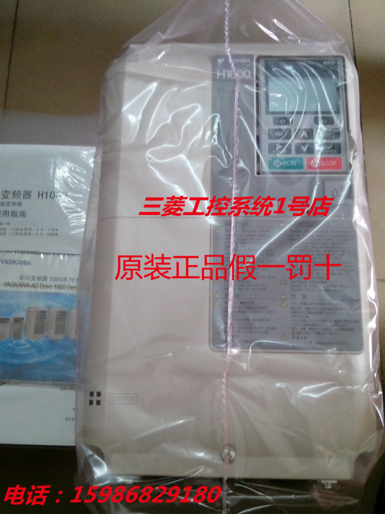 30/37KW全新安川H1000变频器 CIMR-HB4A0075AAA 380V假一赔十