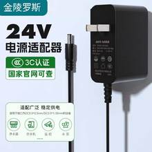24V格力美的循环扇电源适配器24V1.5A 5A1A2A3A4A净水机变压器灯带台灯水泵明纬沁园海尔美的监控24伏DC圆头