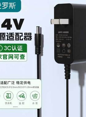 24V适用格力美的循环扇电源适配器24V1.5A 5A1A2A3A4A净水机灯带台灯水泵明纬沁园海尔美的监控24伏DC圆头