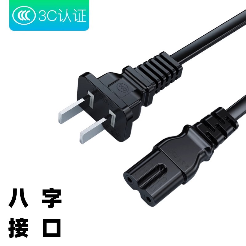 金陵罗斯八字电源线企业级采购3C