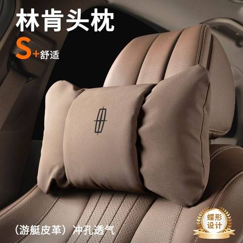 适用林肯头枕腰靠航海家护颈枕冒险家飞行家座椅靠枕领航员枕垫