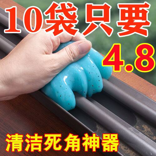 多功能清洁胶吸尘沾灰尘汽车用品
